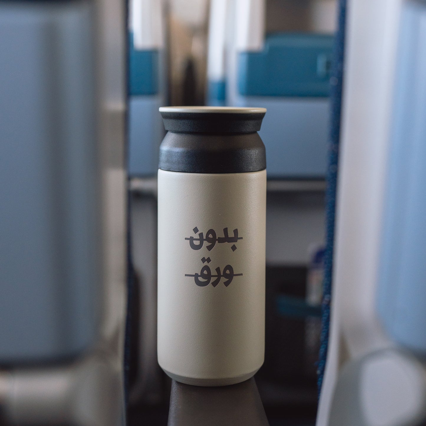 حافظ القهوة - أبيض كريمي