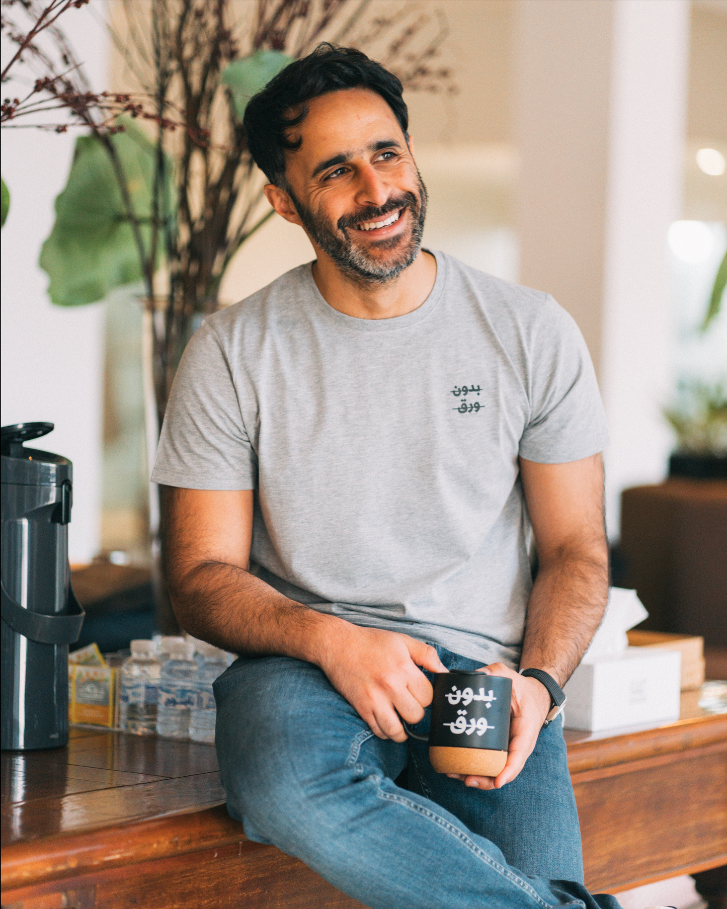 كوب الحلقة - مع الحروف