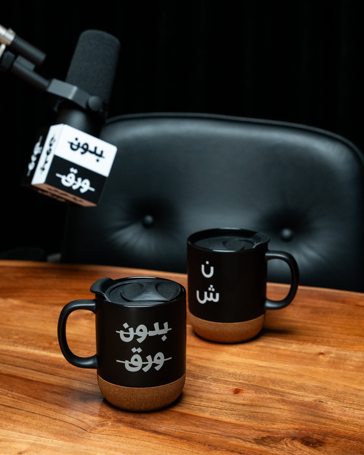 كوب الحلقة - مع الحروف